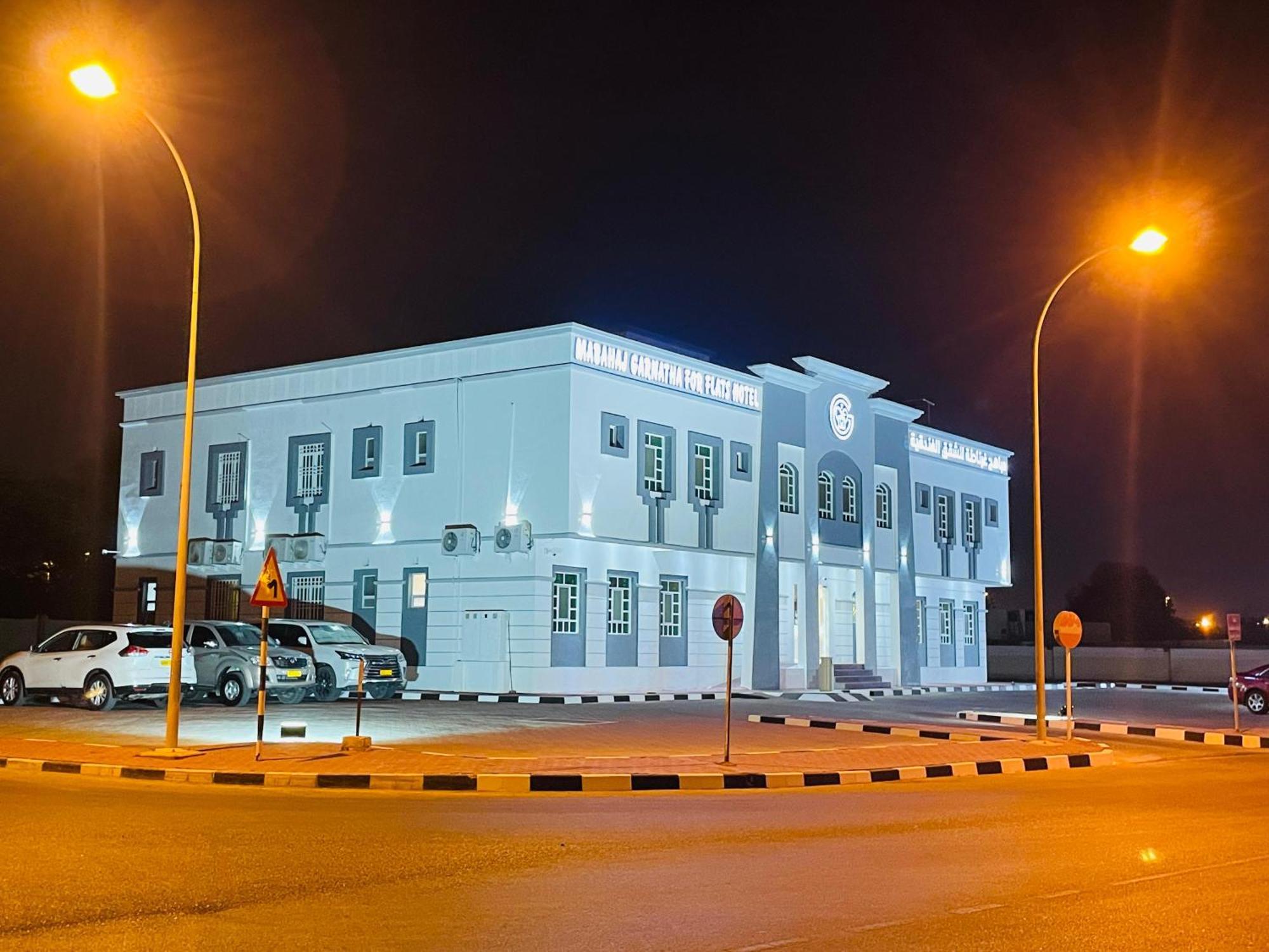 Mabahj Garnatha Hotel Apartments Sohar Εξωτερικό φωτογραφία