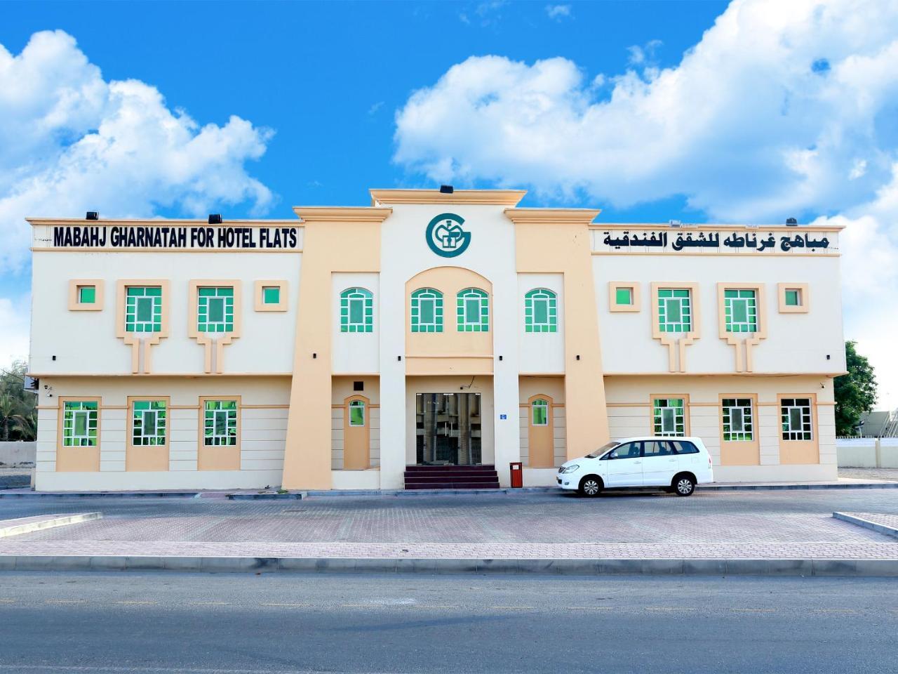 Mabahj Garnatha Hotel Apartments Sohar Εξωτερικό φωτογραφία